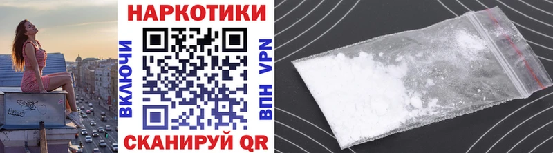 Продажа наркотиков Бугуруслан Галлюциногенные грибы АМФ Кокаин Меф МАРИХУАНА Альфа ПВП blacksprut рабочий сайт Гашиш