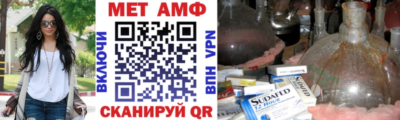 АМФЕТАМИН 97% Бугуруслан