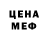 Метадон белоснежный Vladislav Terroty