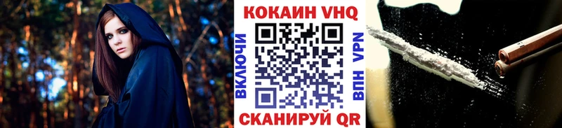 OMG Бугуруслан COCAIN FishScale