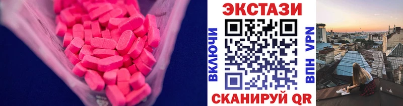 Экстази таблы  Бугуруслан 