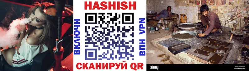 blacksprut зеркало  как найти наркотики  Бугуруслан  ГАШИШ hashish 