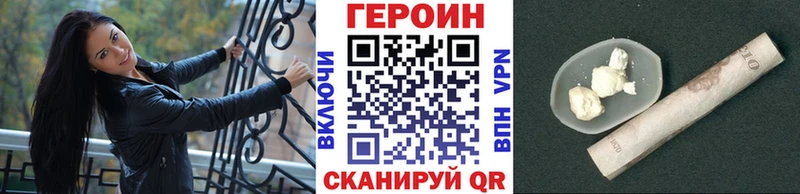ГЕРОИН VHQ  Бугуруслан 