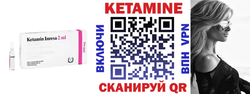 blacksprut tor  дарнет шоп  Бугуруслан  КЕТАМИН VHQ 