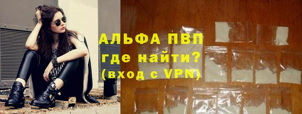 бошки Богородск