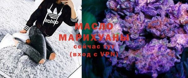 синтетический гашиш Баксан