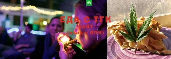 синтетический гашиш Баксан