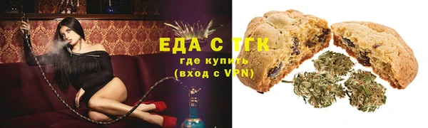 бошки Богородск