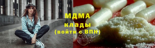 кокаин VHQ Богданович