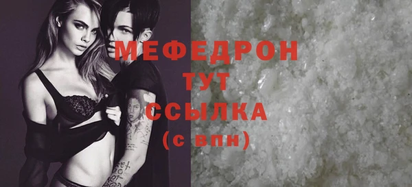 кокаин VHQ Богданович