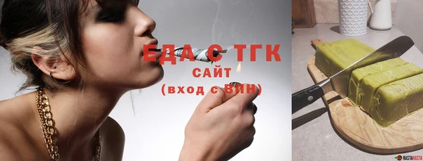 бошки Богородск