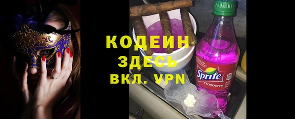 Альфа ПВП Богородицк