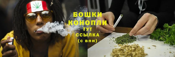 бошки Богородск