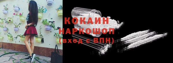 бошки Богородск