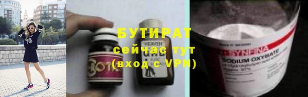 бошки Богородск