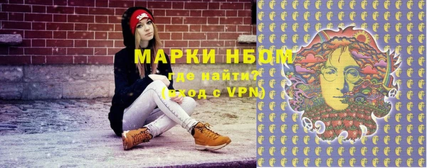 бутик Балахна