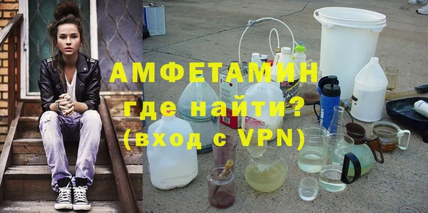 Альфа ПВП Богородицк
