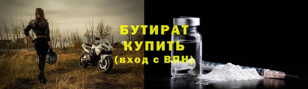 ECSTASY Белокуриха
