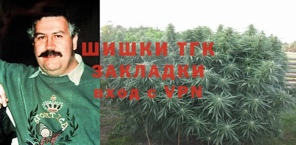кокаин VHQ Богданович