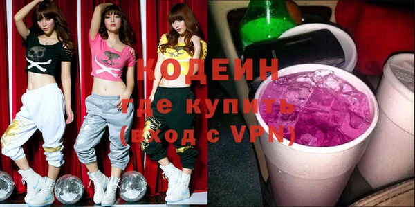 кокаин VHQ Богданович