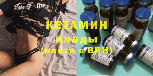кокаин VHQ Богданович