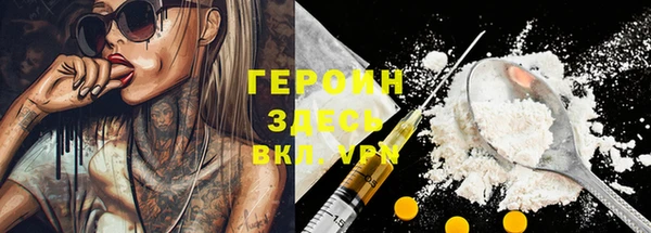 бошки Богородск