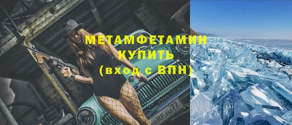 ECSTASY Белокуриха