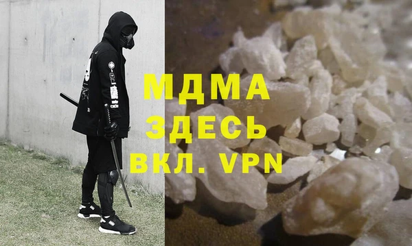 кокаин VHQ Богданович