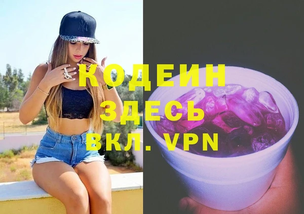 бошки Богородск