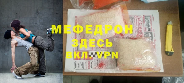 кокаин VHQ Богданович