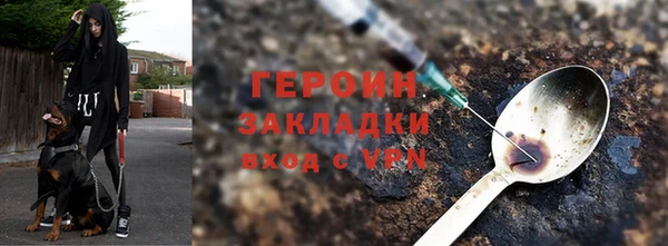 кокаин VHQ Богданович
