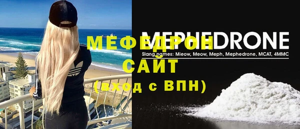 Альфа ПВП Богородицк