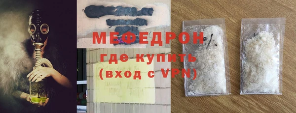 Альфа ПВП Богородицк