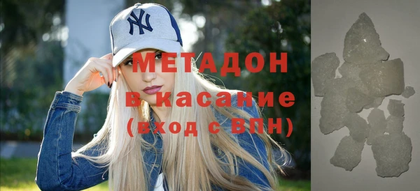 кокаин VHQ Богданович