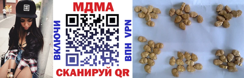 МДМА молли  Бугуруслан 