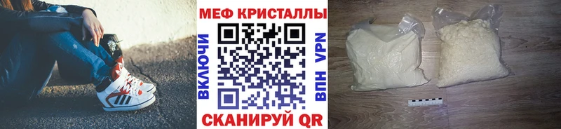 МЯУ-МЯУ mephedrone  гидра как зайти  Бугуруслан 