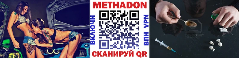 где купить наркотик  Бугуруслан  Метадон мёд 