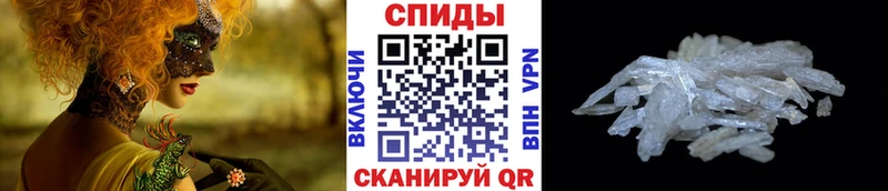 darknet Telegram  Бугуруслан  Метамфетамин Декстрометамфетамин 99.9%  kraken ONION 