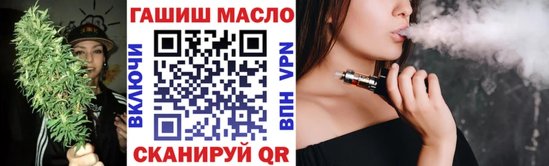 MEGA ссылки  купить наркоту  Бугуруслан  Дистиллят ТГК THC oil 